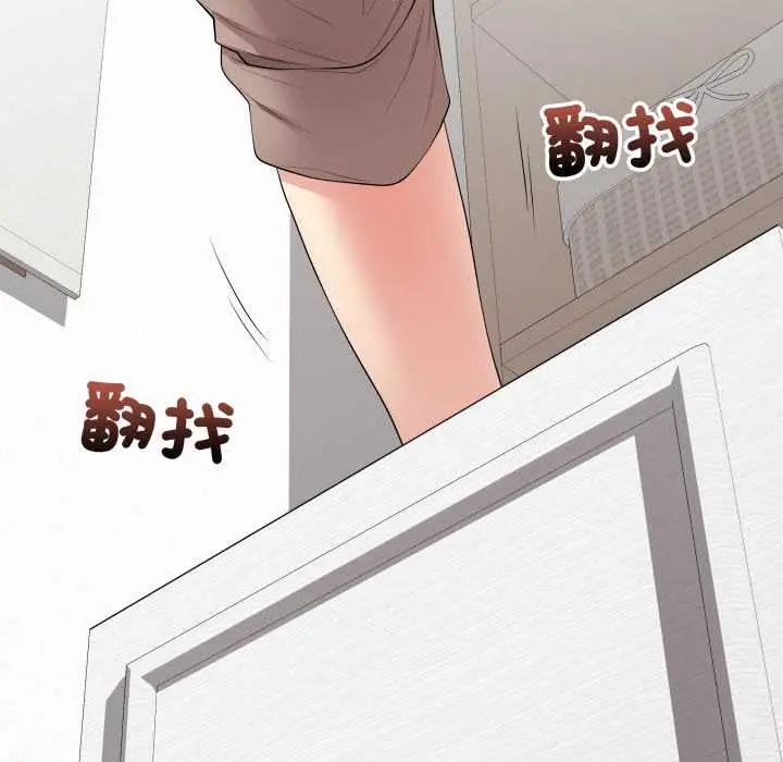 最後的沖刺第61話