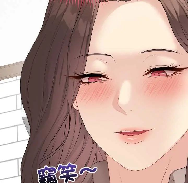 最後的沖刺第61話
