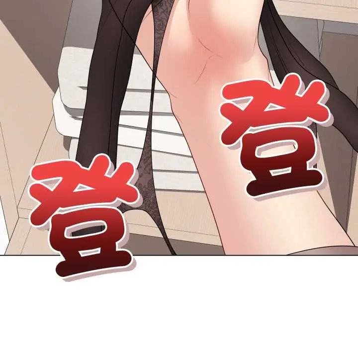 最後的沖刺第61話