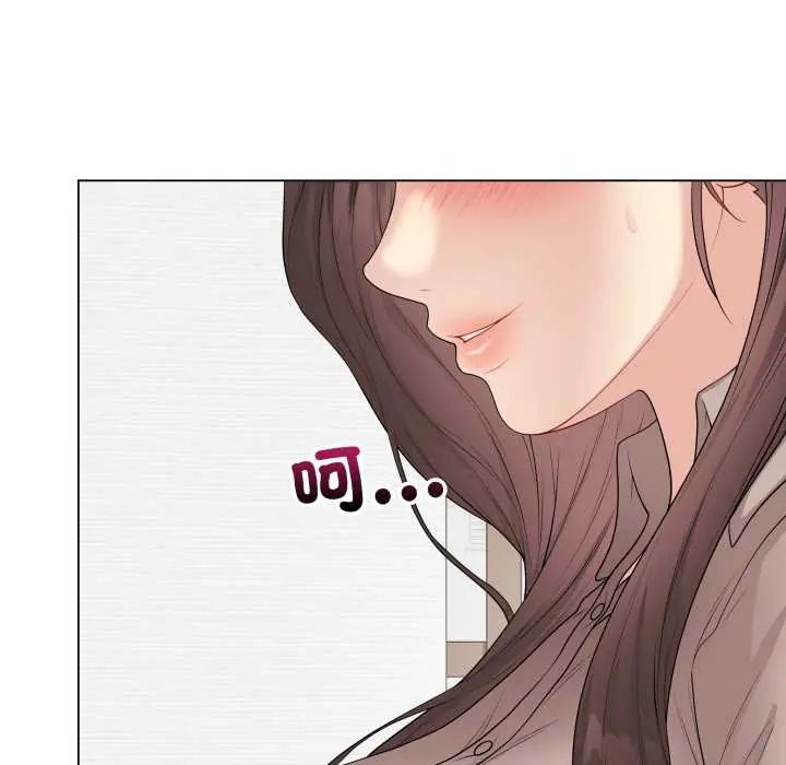 最後的沖刺第61話