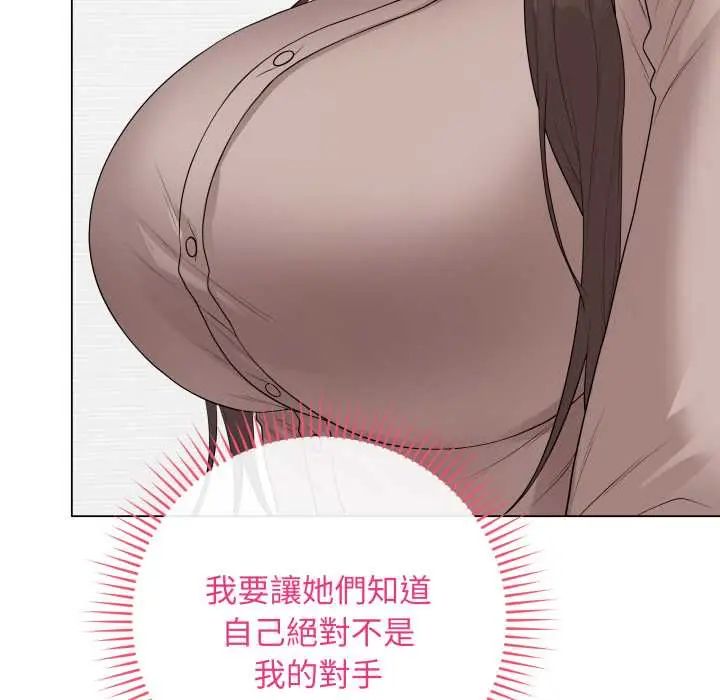 最後的沖刺第61話