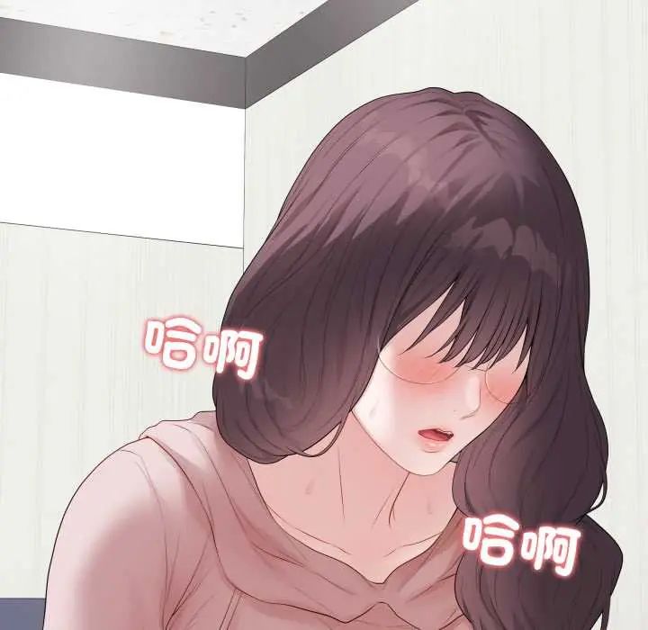 最後的沖刺第61話