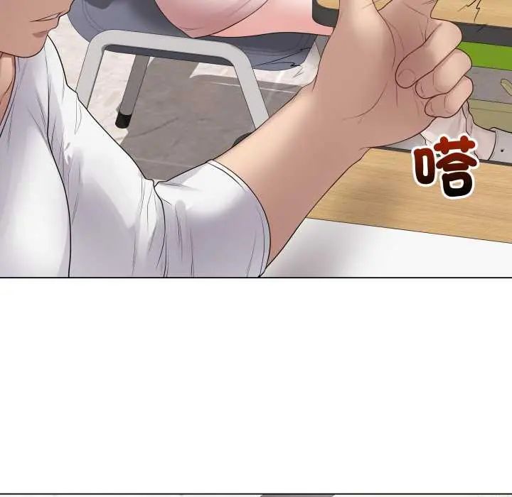 最後的沖刺第61話