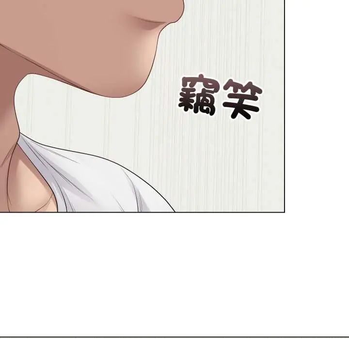 最後的沖刺第61話
