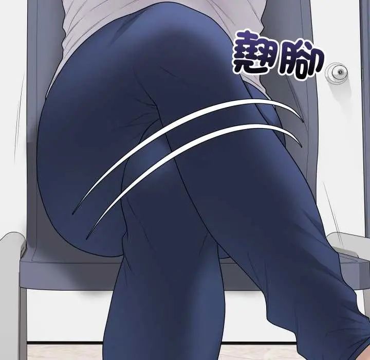 最後的沖刺第61話