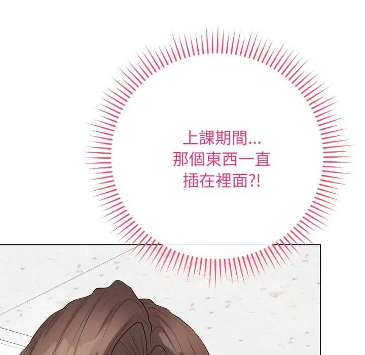 最後的沖刺第61話