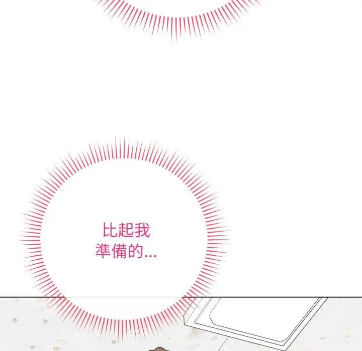 最後的沖刺第61話