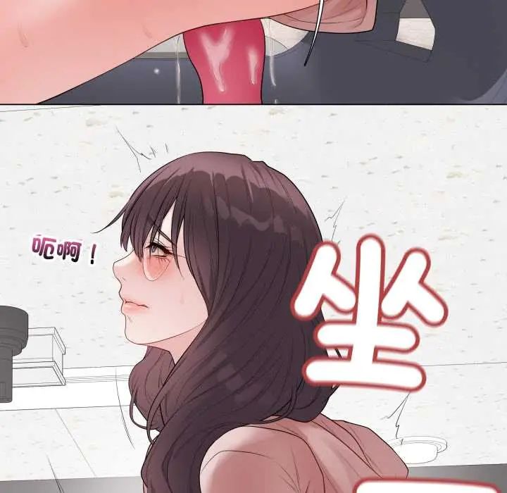 最後的沖刺第61話