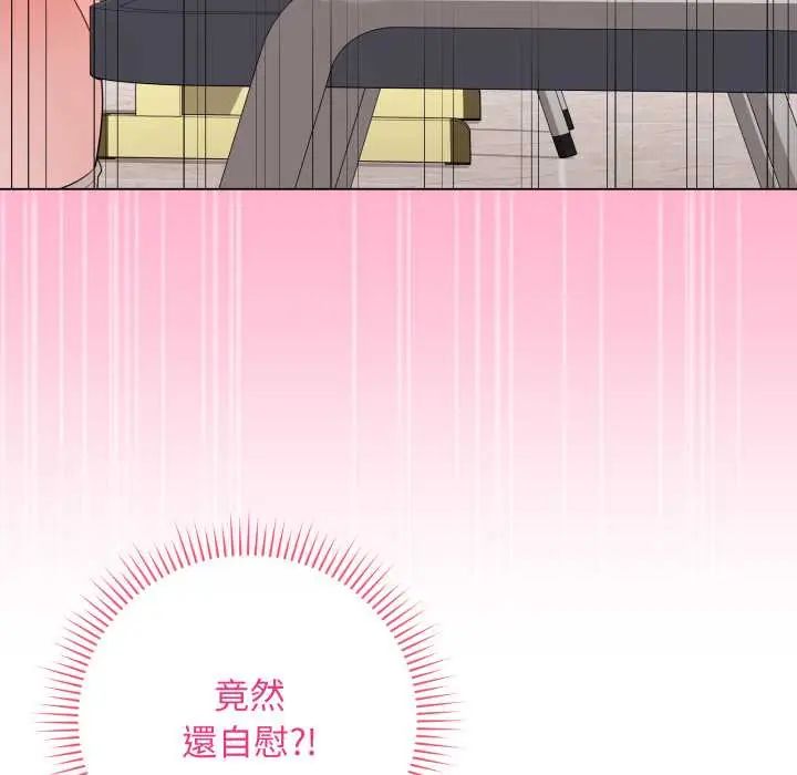 最後的沖刺第61話