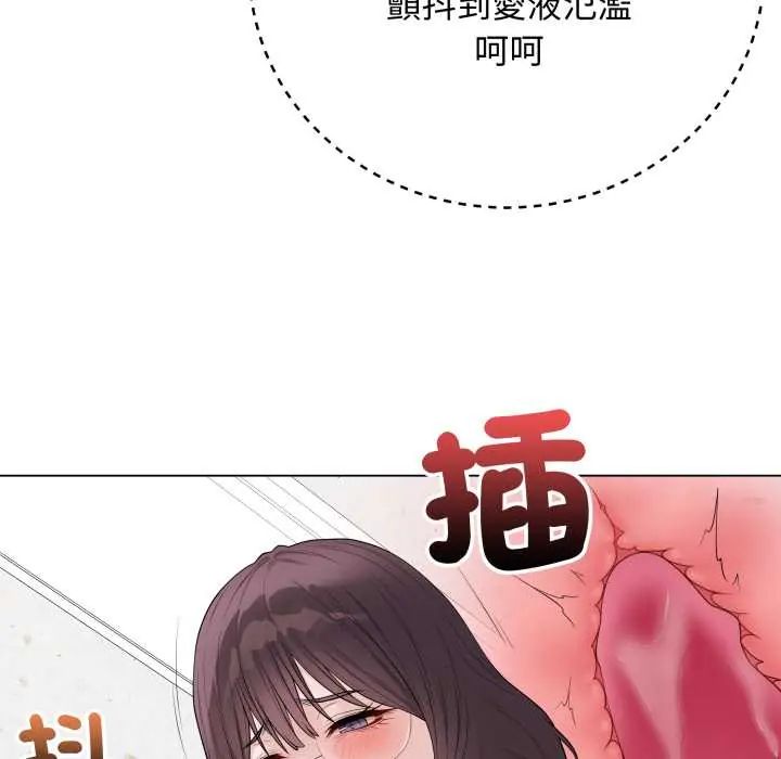 最後的沖刺第61話