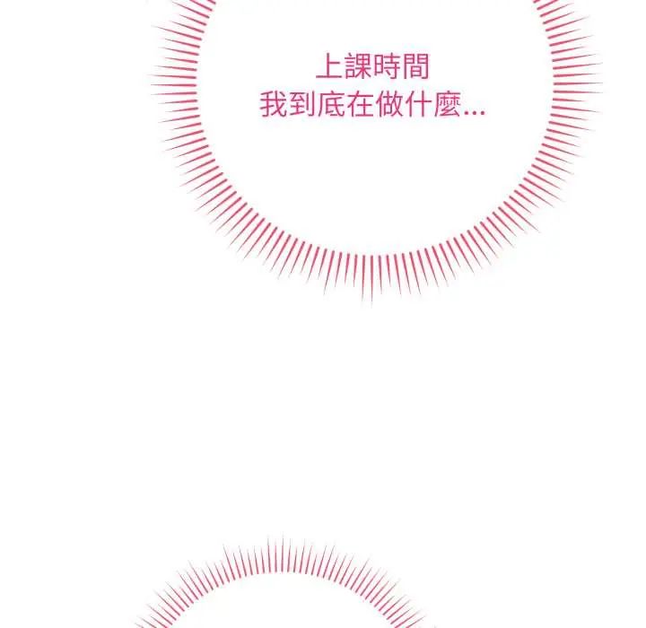 最後的沖刺第61話