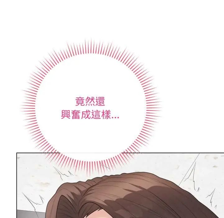 最後的沖刺第61話