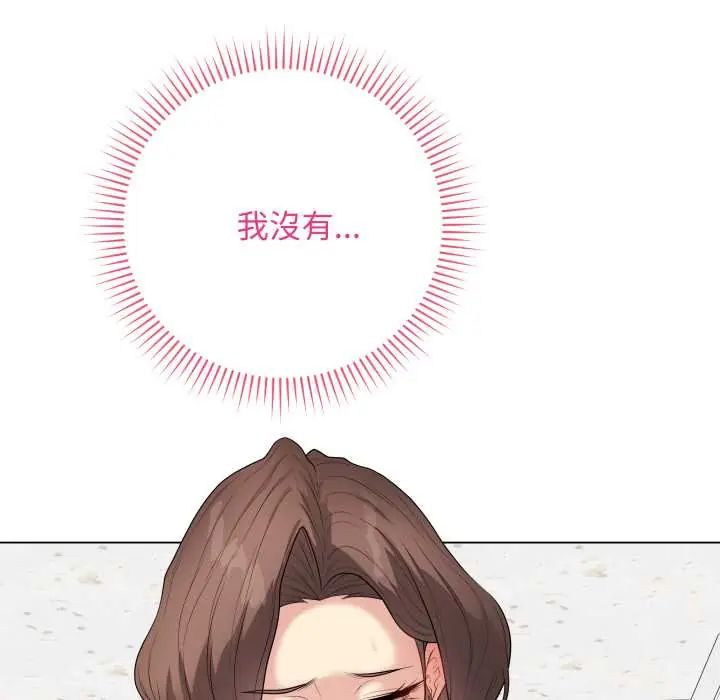 最後的沖刺第61話