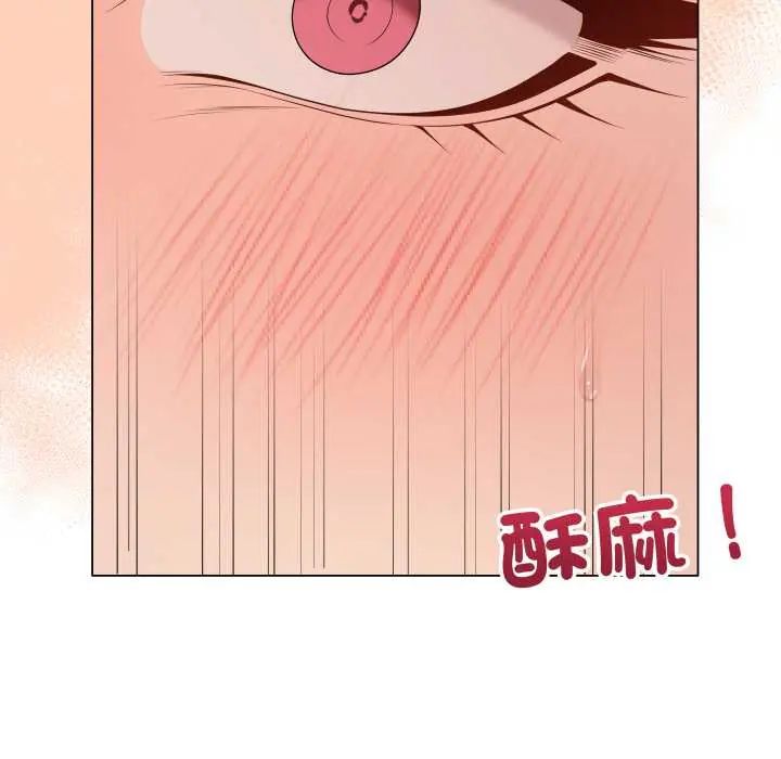 最後的沖刺第61話