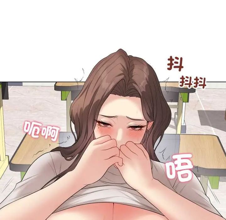 最後的沖刺第61話