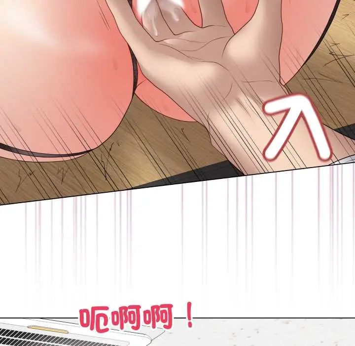 最後的沖刺第61話