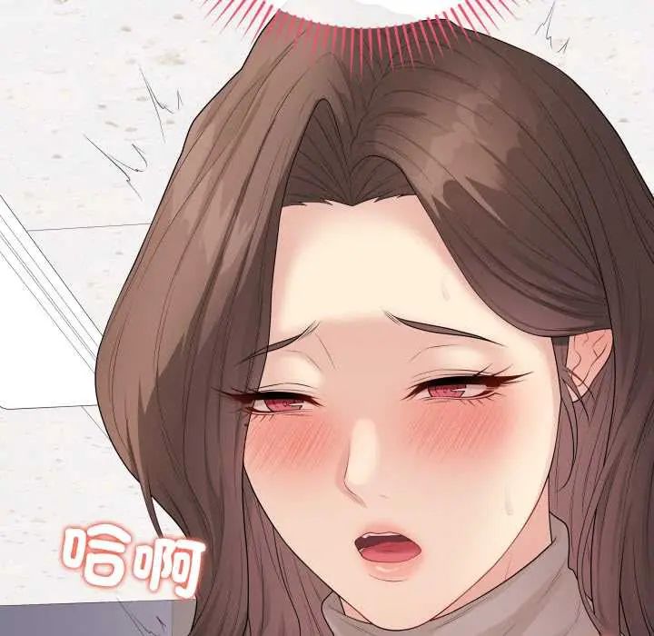 最後的沖刺第61話