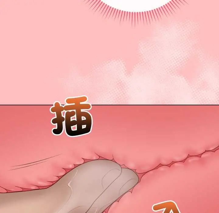 最後的沖刺第61話