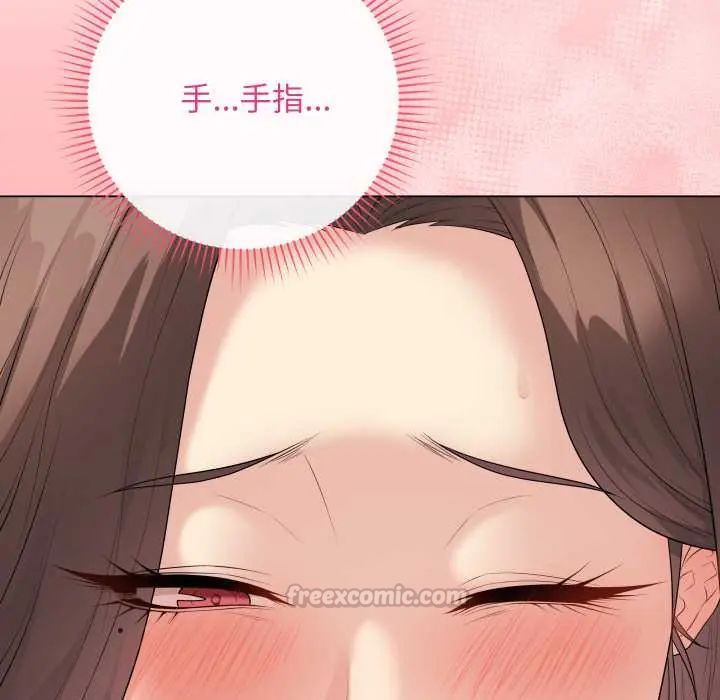 最後的沖刺第61話