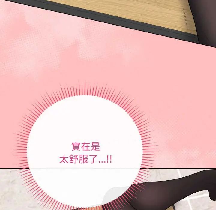 最後的沖刺第61話
