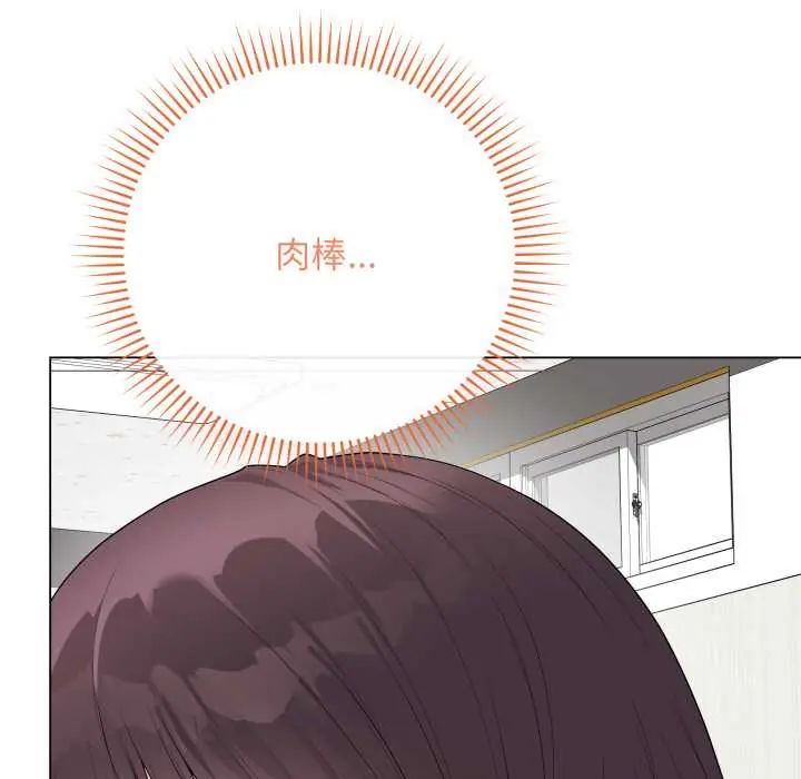 最後的沖刺第61話
