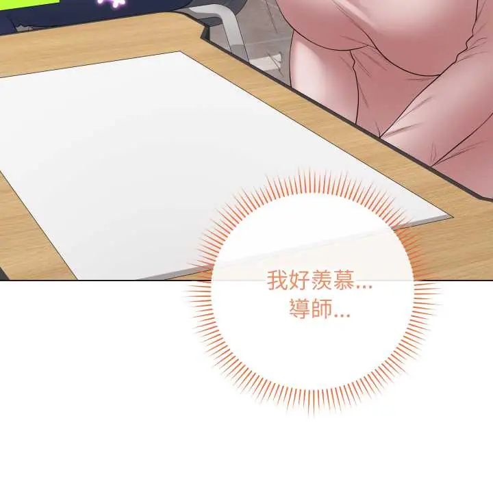 最後的沖刺第61話