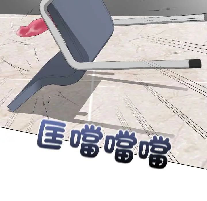 最後的沖刺第61話