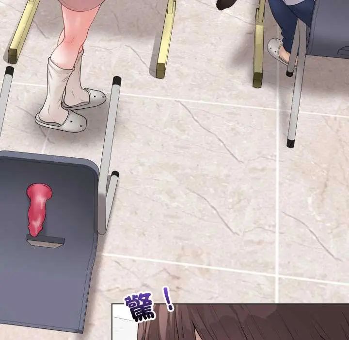最後的沖刺第61話