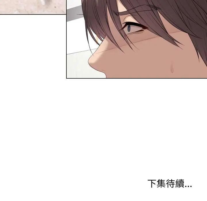 最後的沖刺第61話