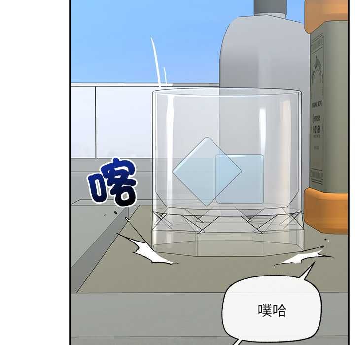 催眠手机第69話