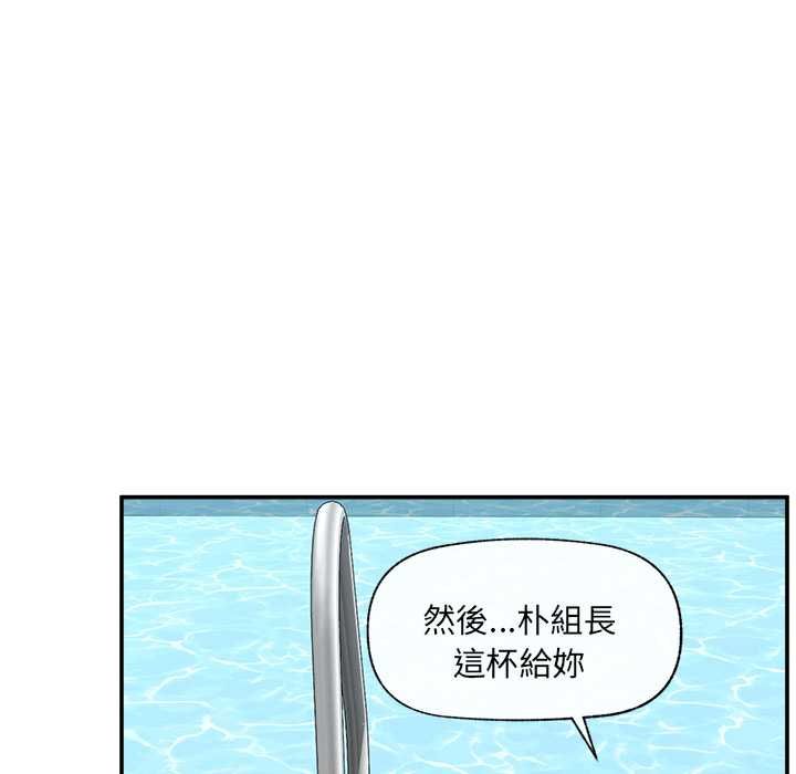催眠手机第69話