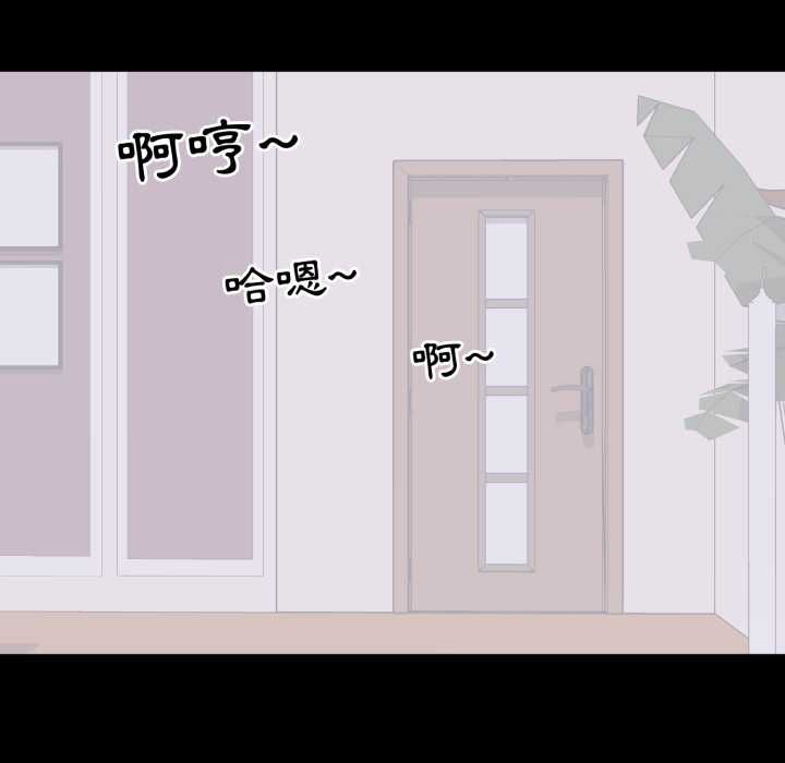 豪门千金的男人第16話