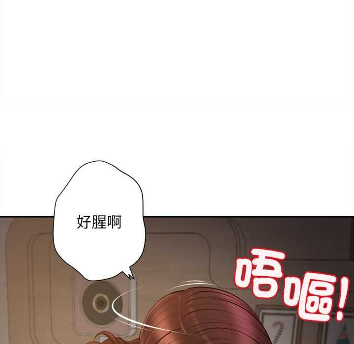 无限轮回的一天第9話