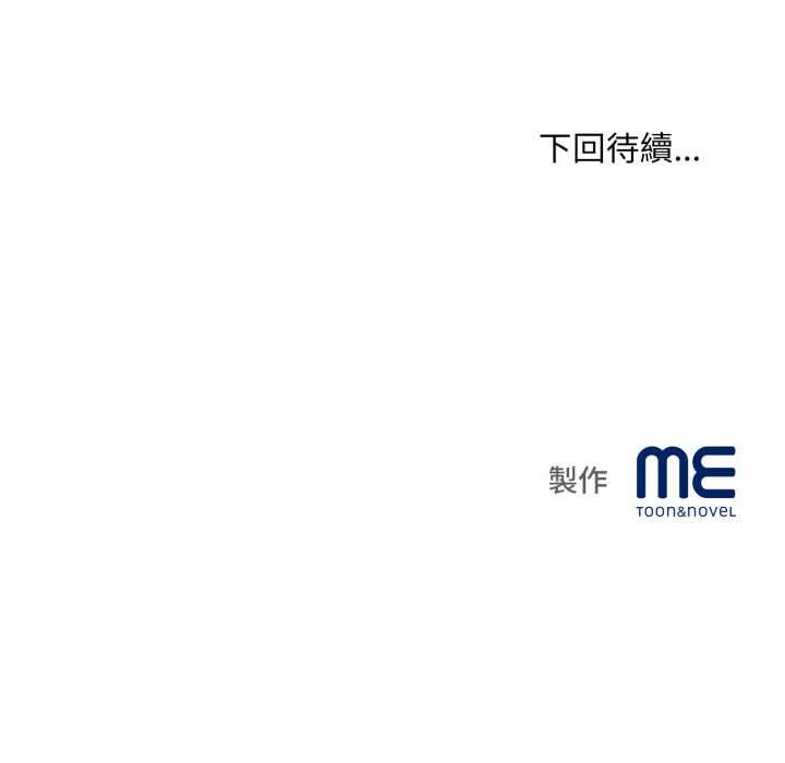 无限轮回的一天第9話