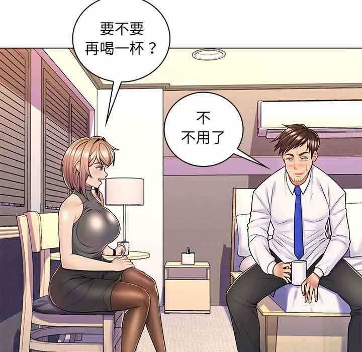 脫序教師第11話
