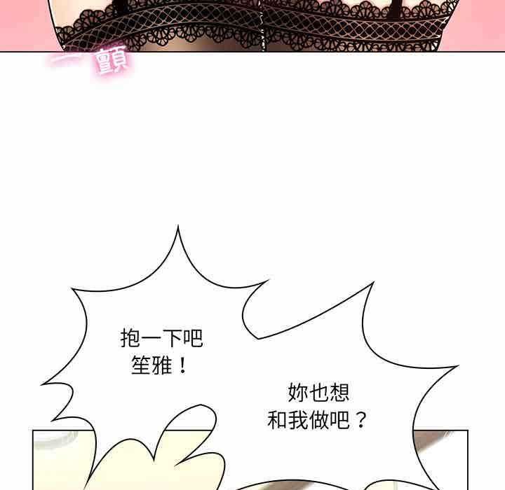 脫序教師第11話