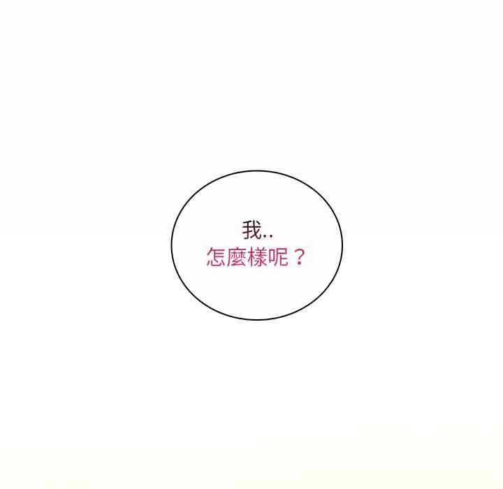 脫序教師第11話