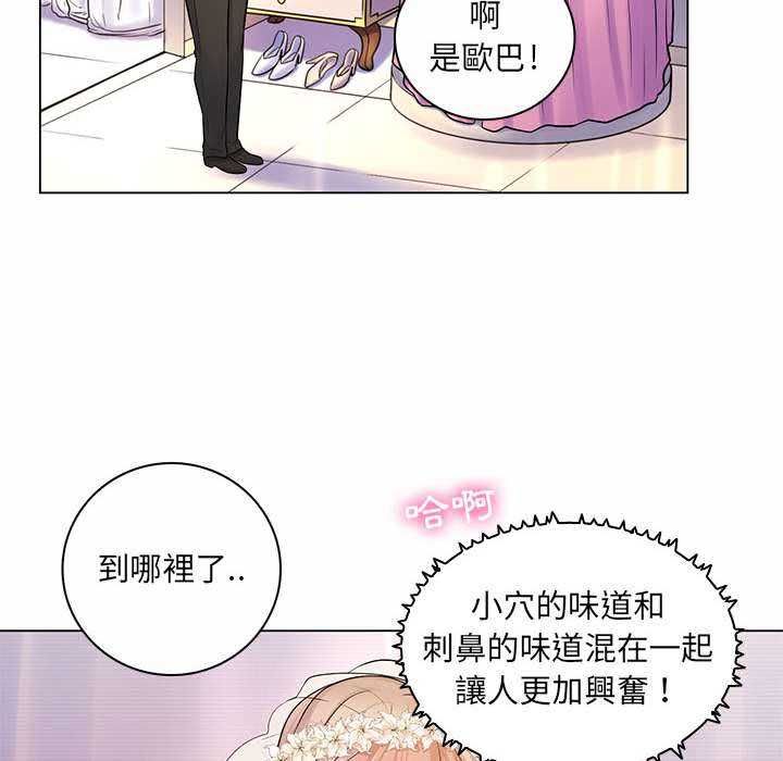 脫序教師第11話