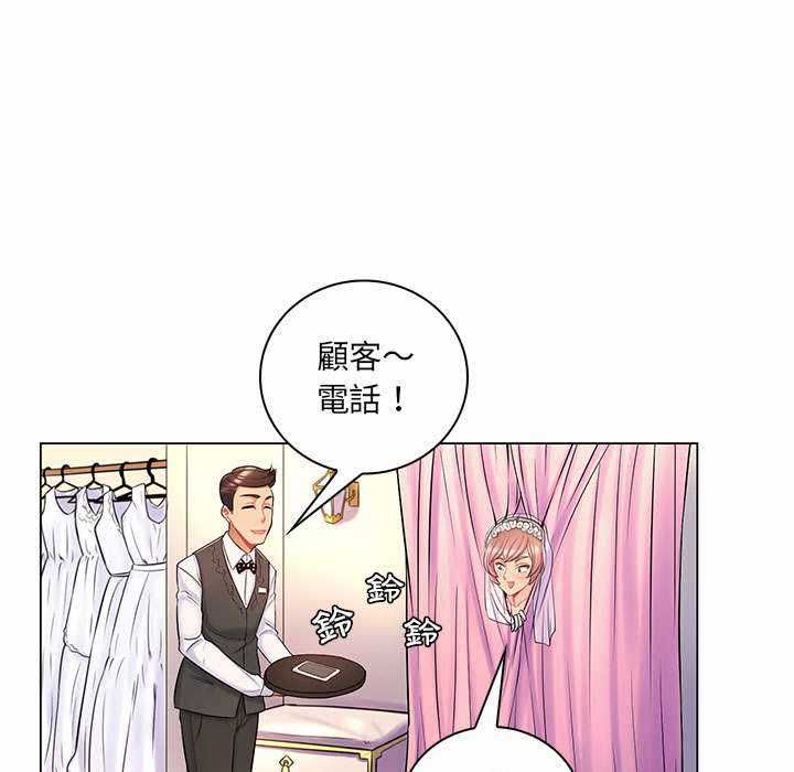 脫序教師第11話