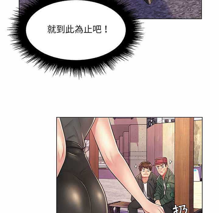 脫序教師第11話
