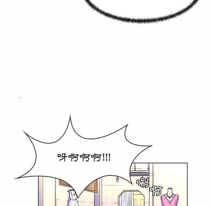 脫序教師第11話