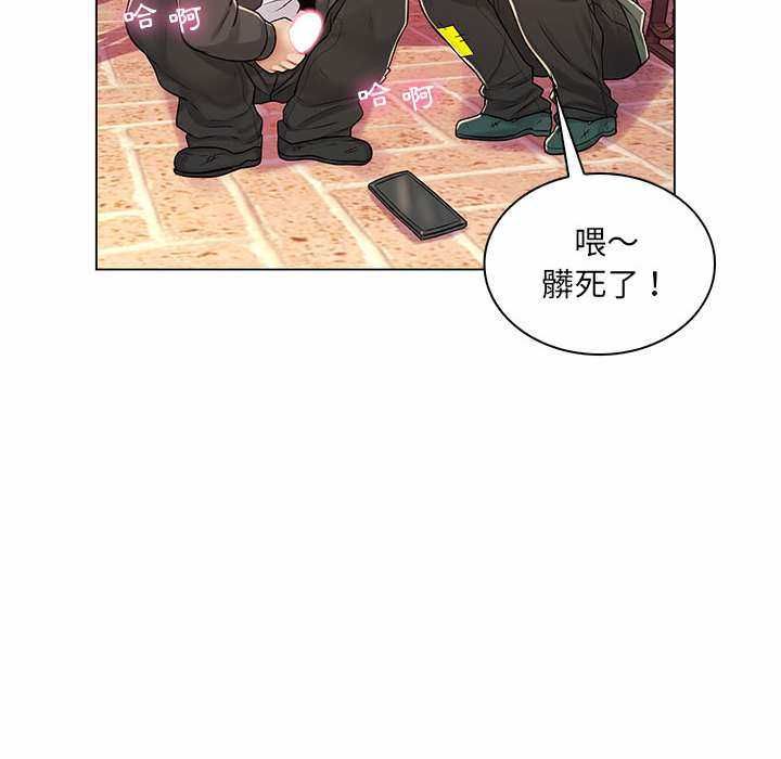 脫序教師第11話