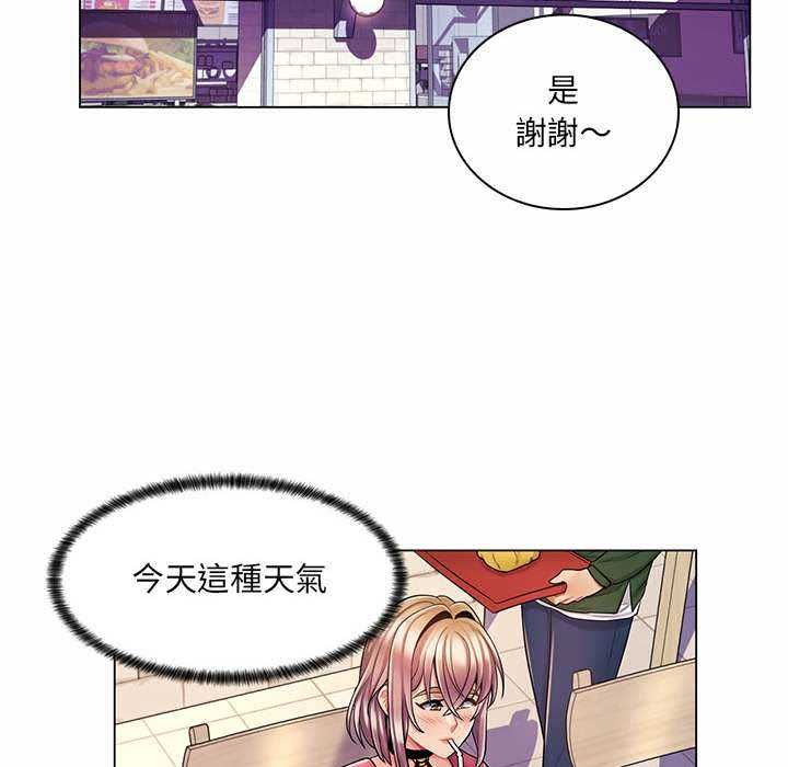 脫序教師第11話
