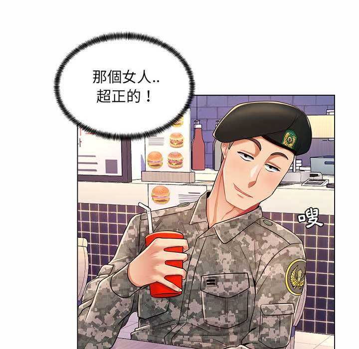 脫序教師第11話