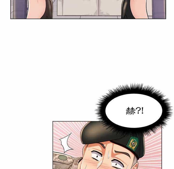 脫序教師第11話