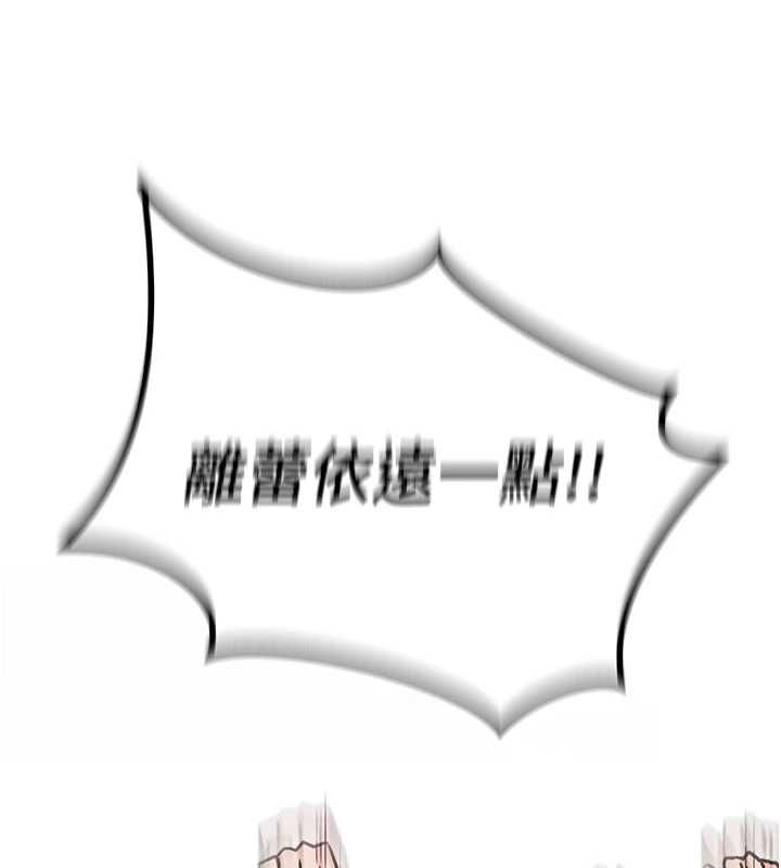 這一世我要開後宮第2話-染指未來的聖女婊子