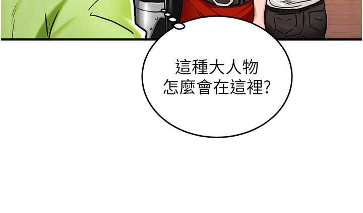 這一世我要開後宮第2話-染指未來的聖女婊子