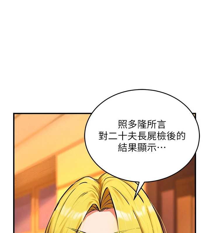 這一世我要開後宮第2話-染指未來的聖女婊子