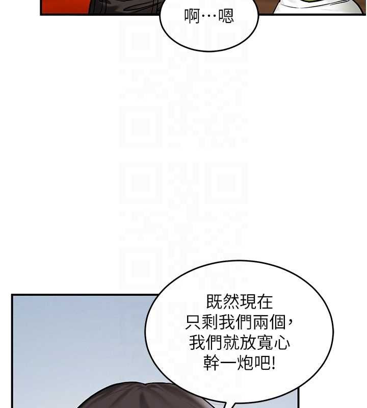 這一世我要開後宮第2話-染指未來的聖女婊子