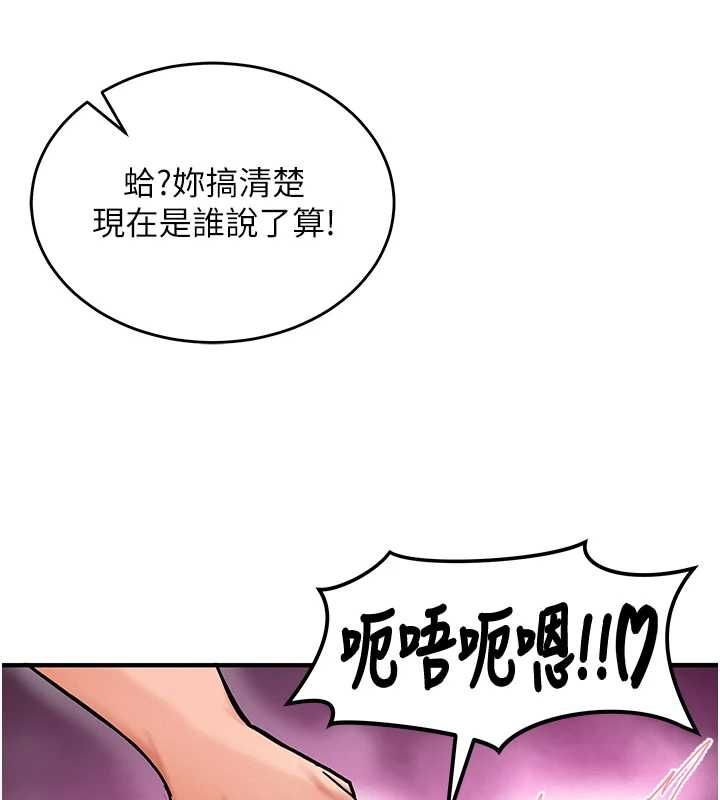 這一世我要開後宮第2話-染指未來的聖女婊子